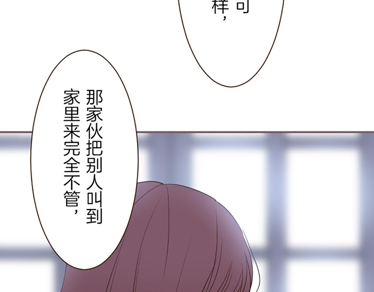 第32话 真实情况(1/3)-第32话