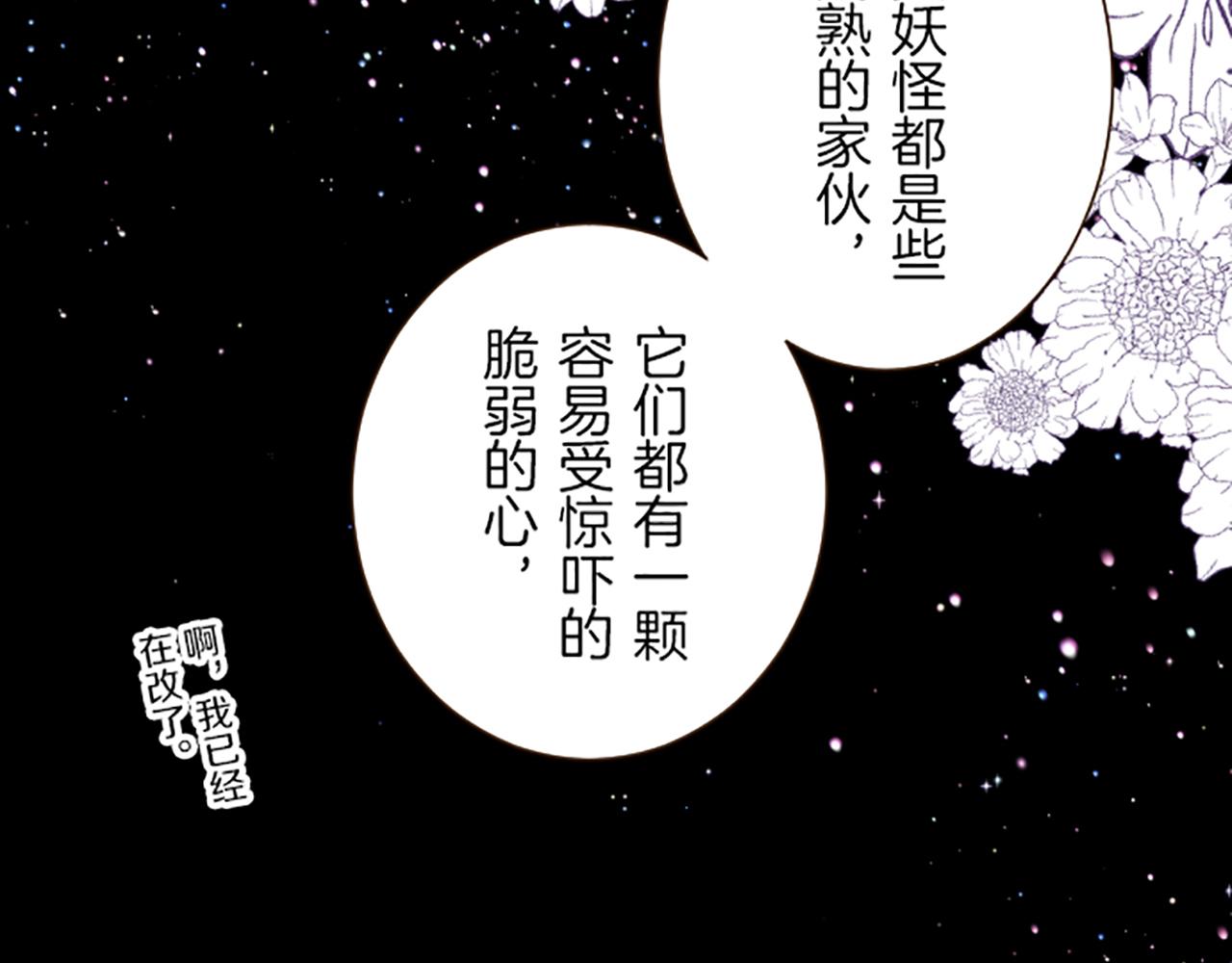 第32话 真实情况(1/3)-第32话