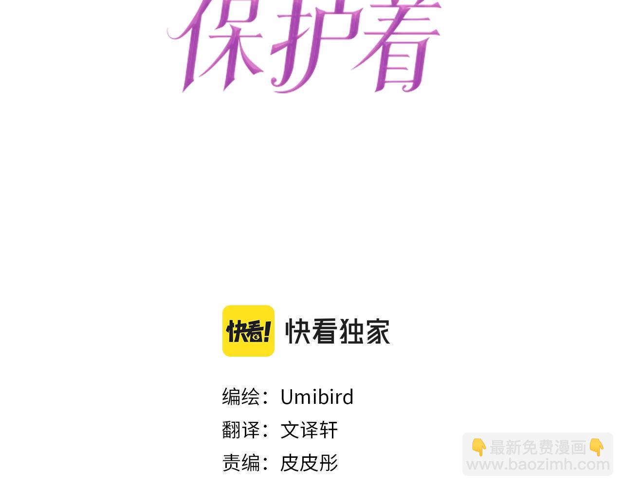 第32话 真实情况(1/3)-第32话