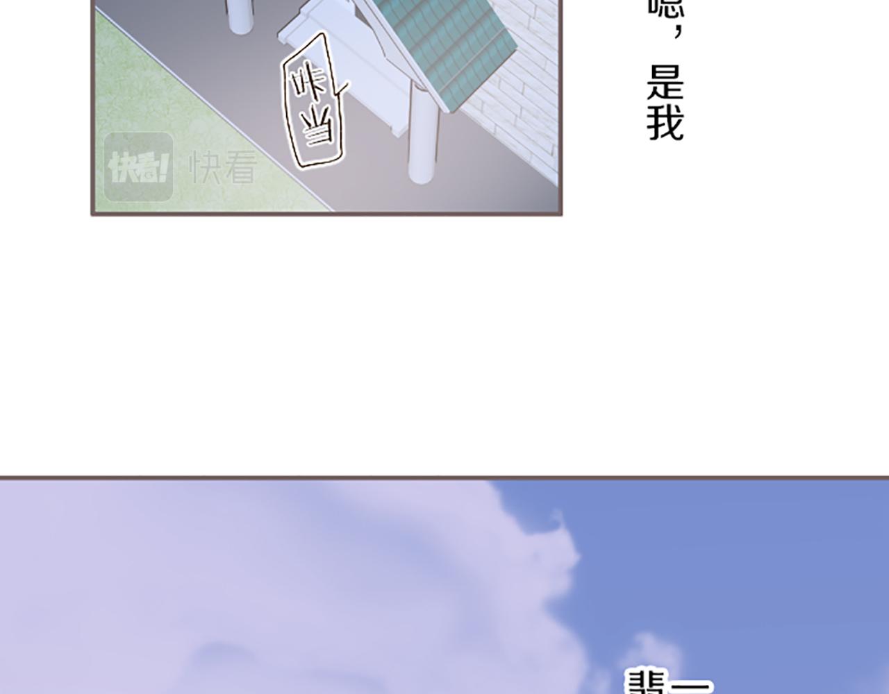 第32话 真实情况(1/3)-第32话