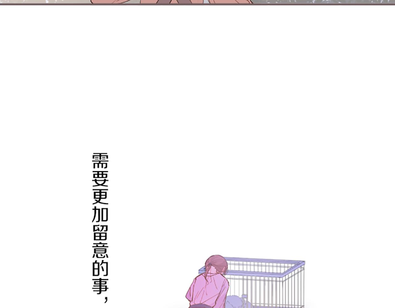 第32话 真实情况(1/3)-第32话