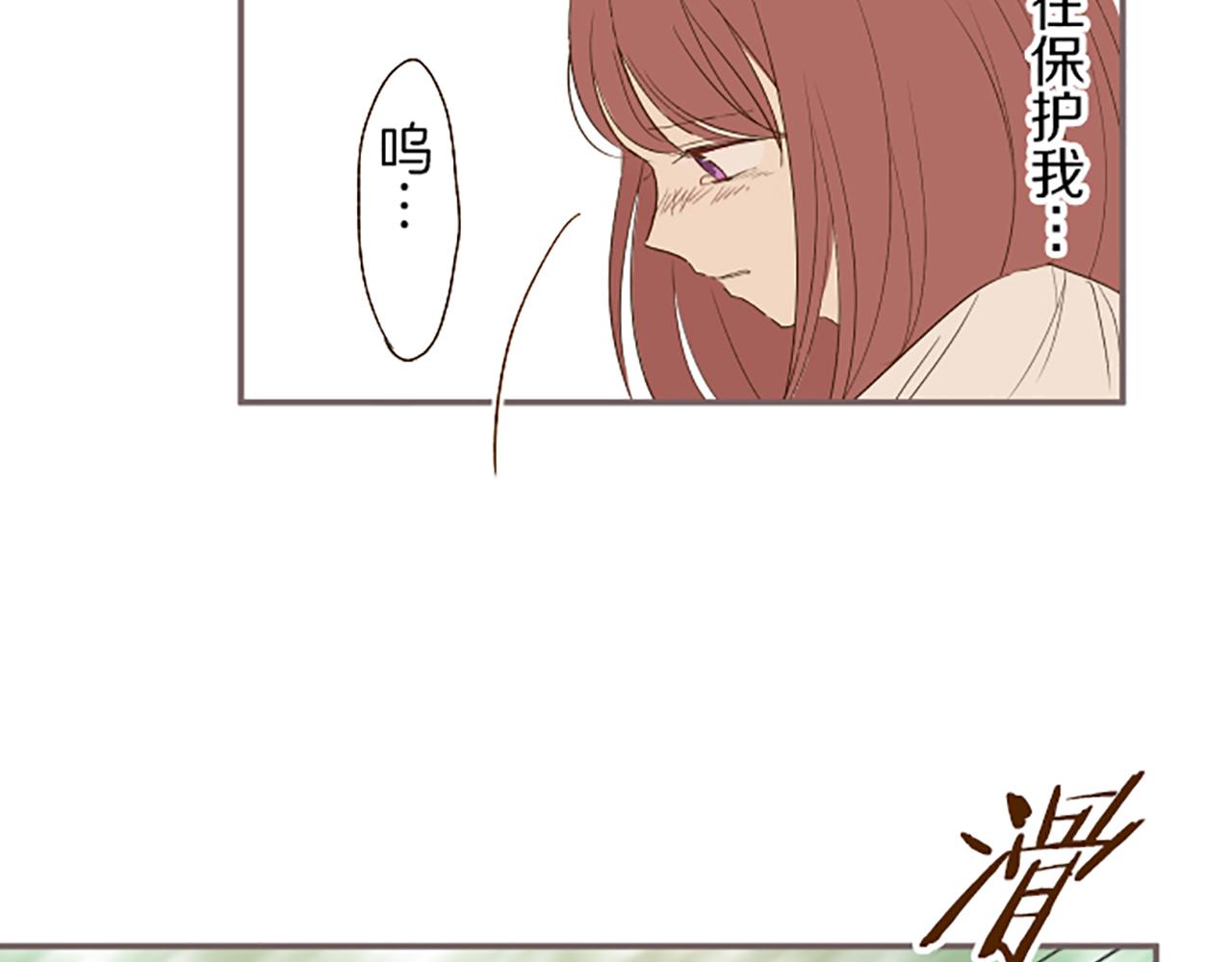 第32话 真实情况(1/3)-第32话