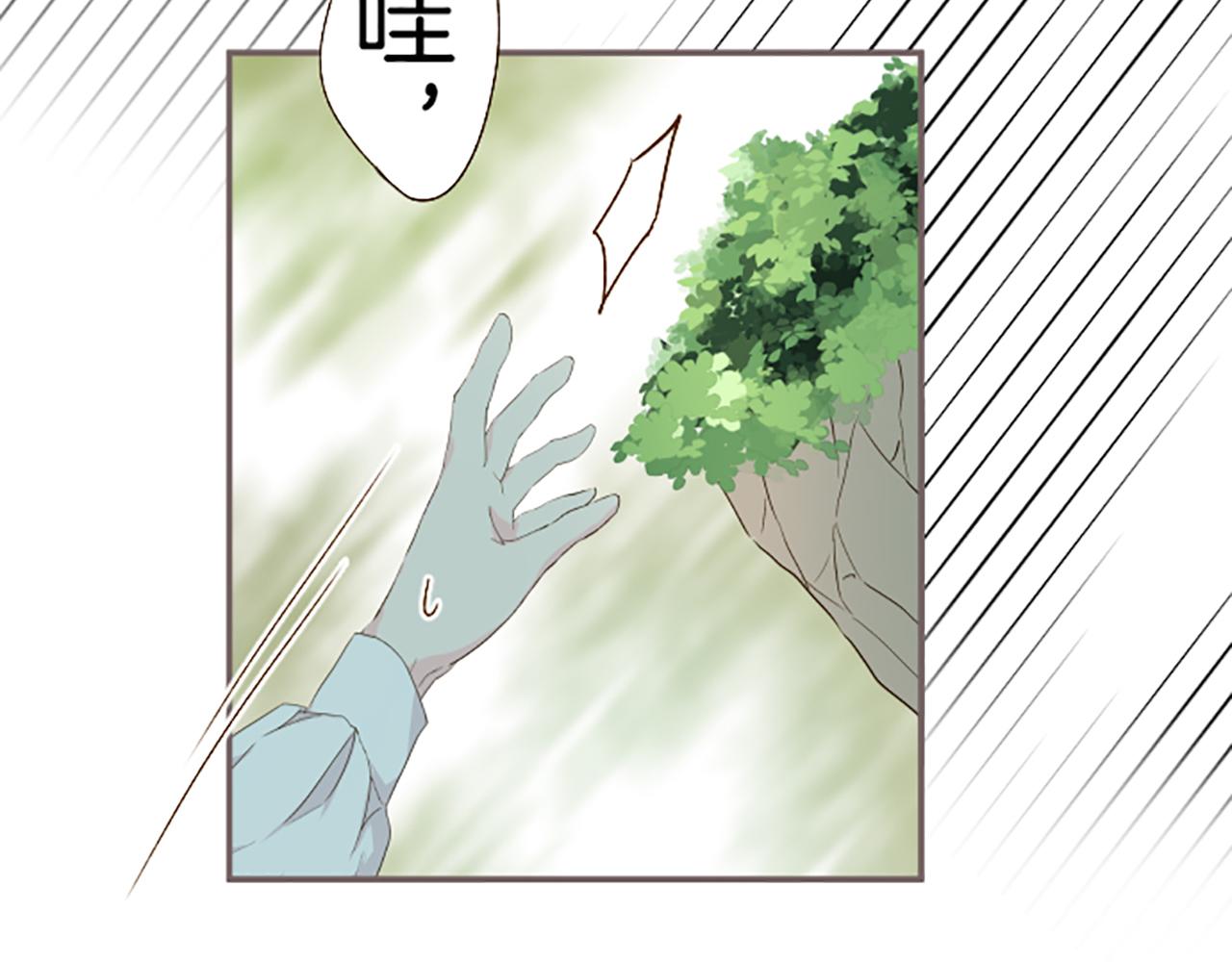 第32话 真实情况(1/3)-第32话