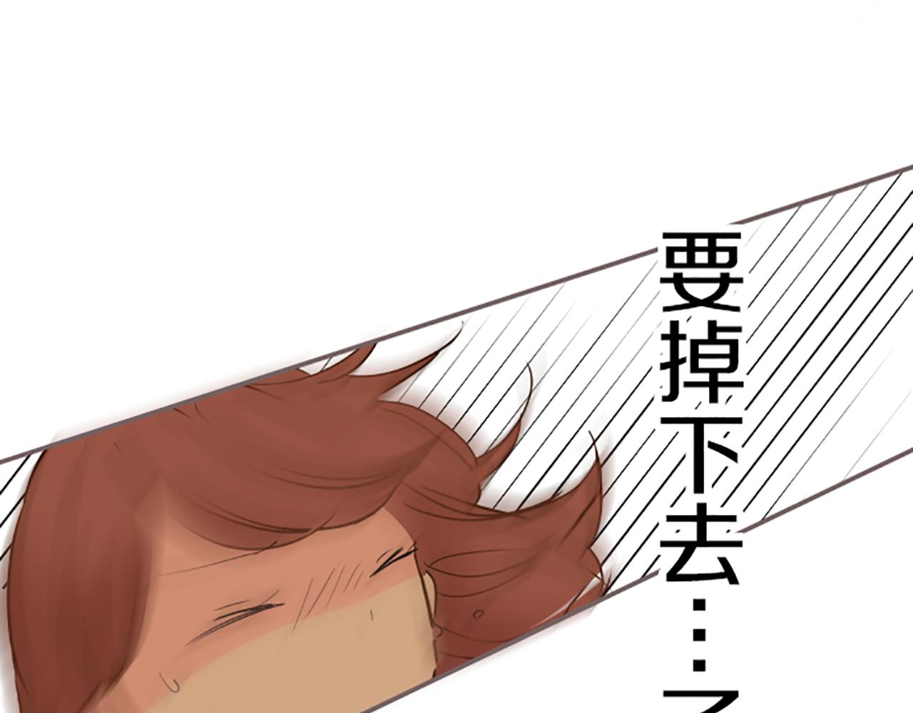 第32话 真实情况(1/3)-第32话