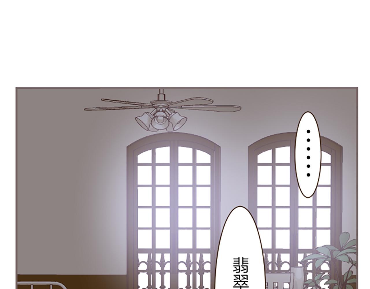 第32话 真实情况(1/3)-第32话