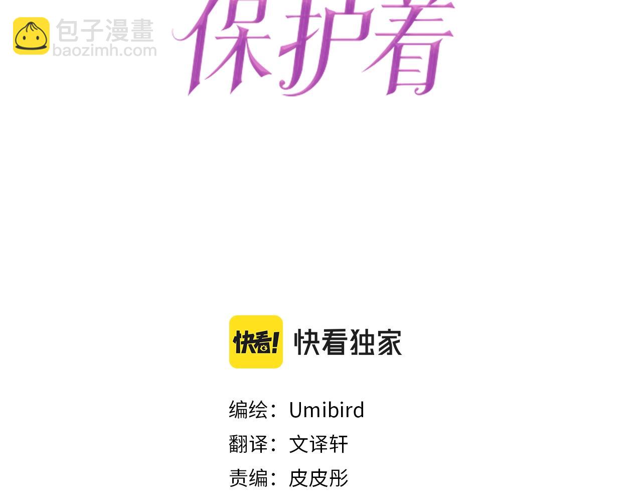 第33话 深情的恶龙(1/3)-第34话