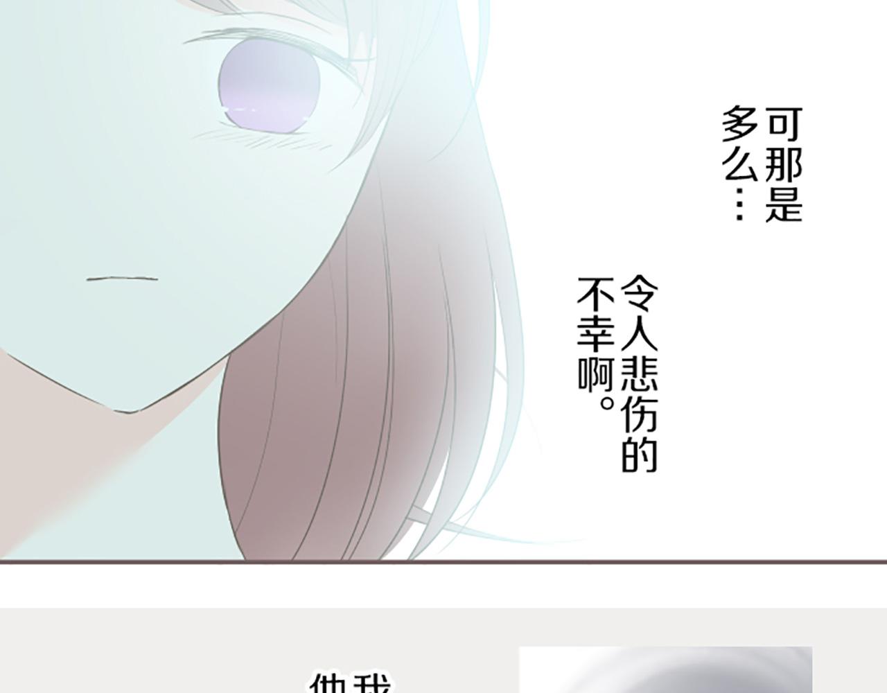 第33话 深情的恶龙(1/3)-第34话