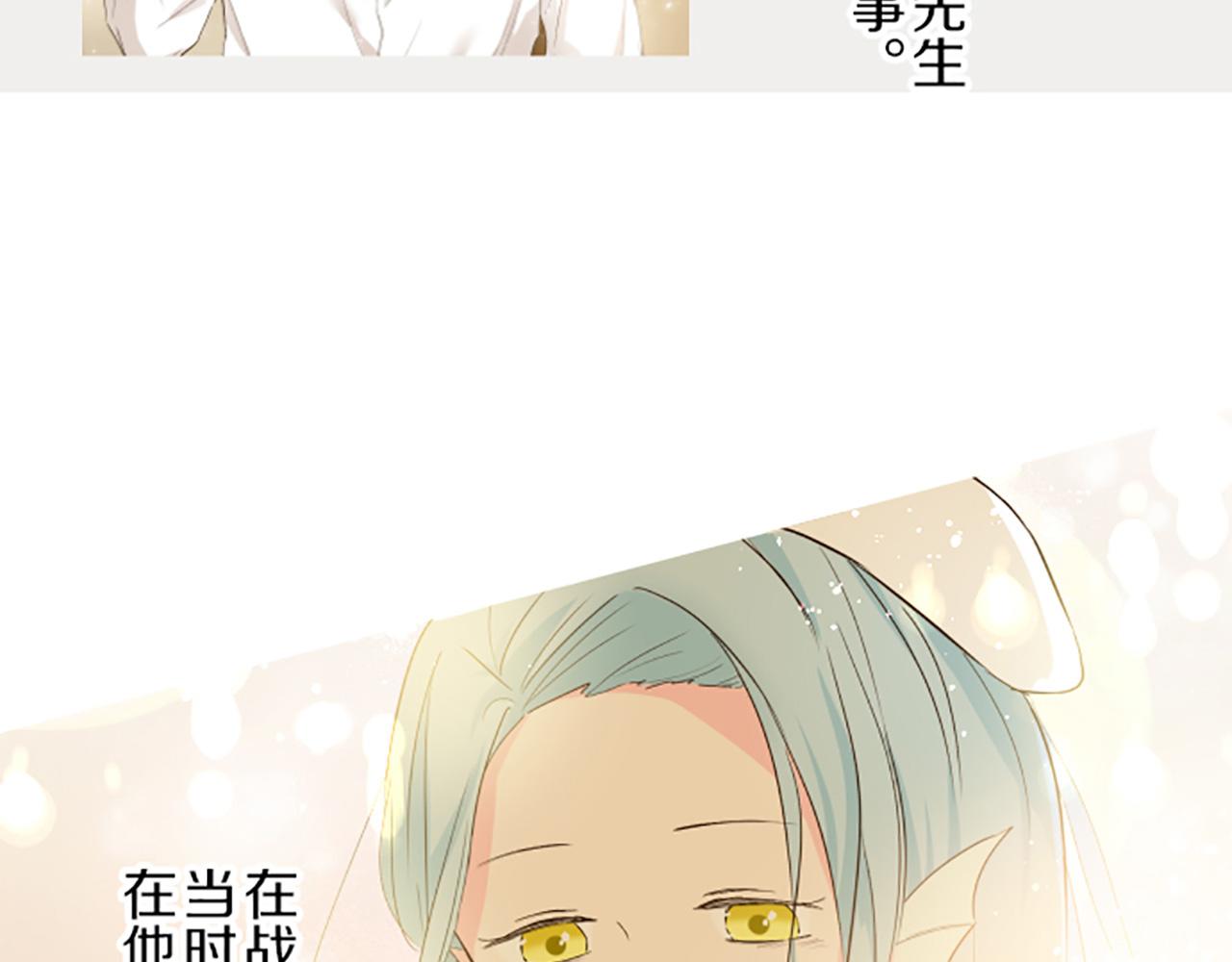 第33话 深情的恶龙(1/3)-第34话