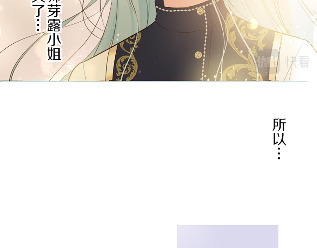 第33话 深情的恶龙(1/3)-第34话