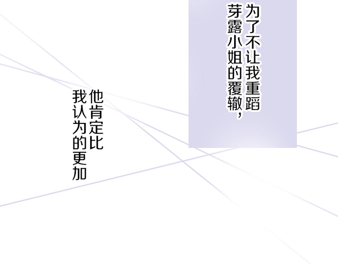 第33话 深情的恶龙(1/3)-第34话