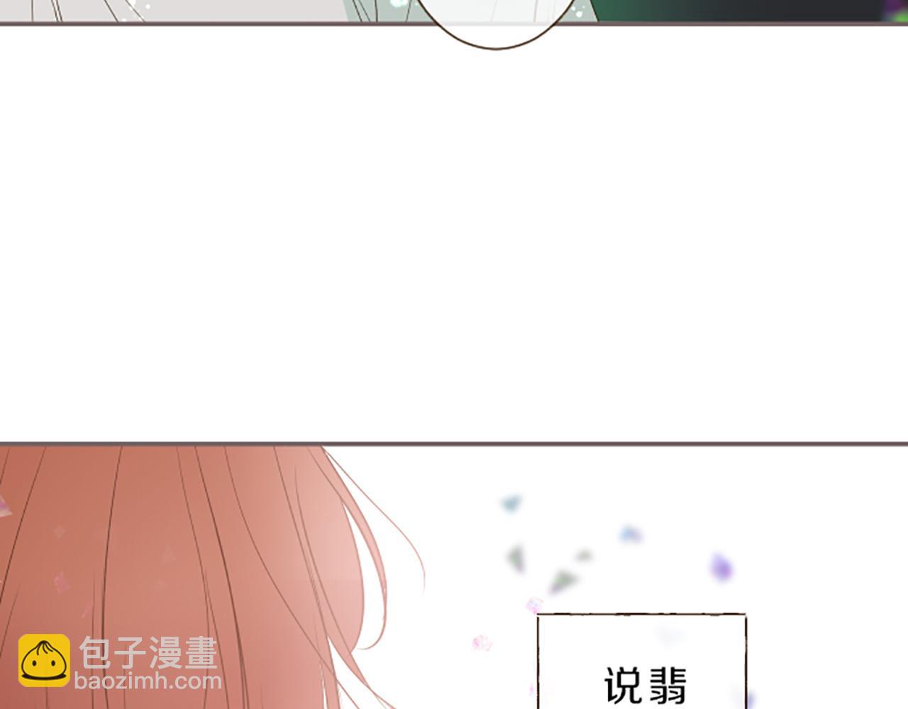 第33话 深情的恶龙(1/3)-第34话