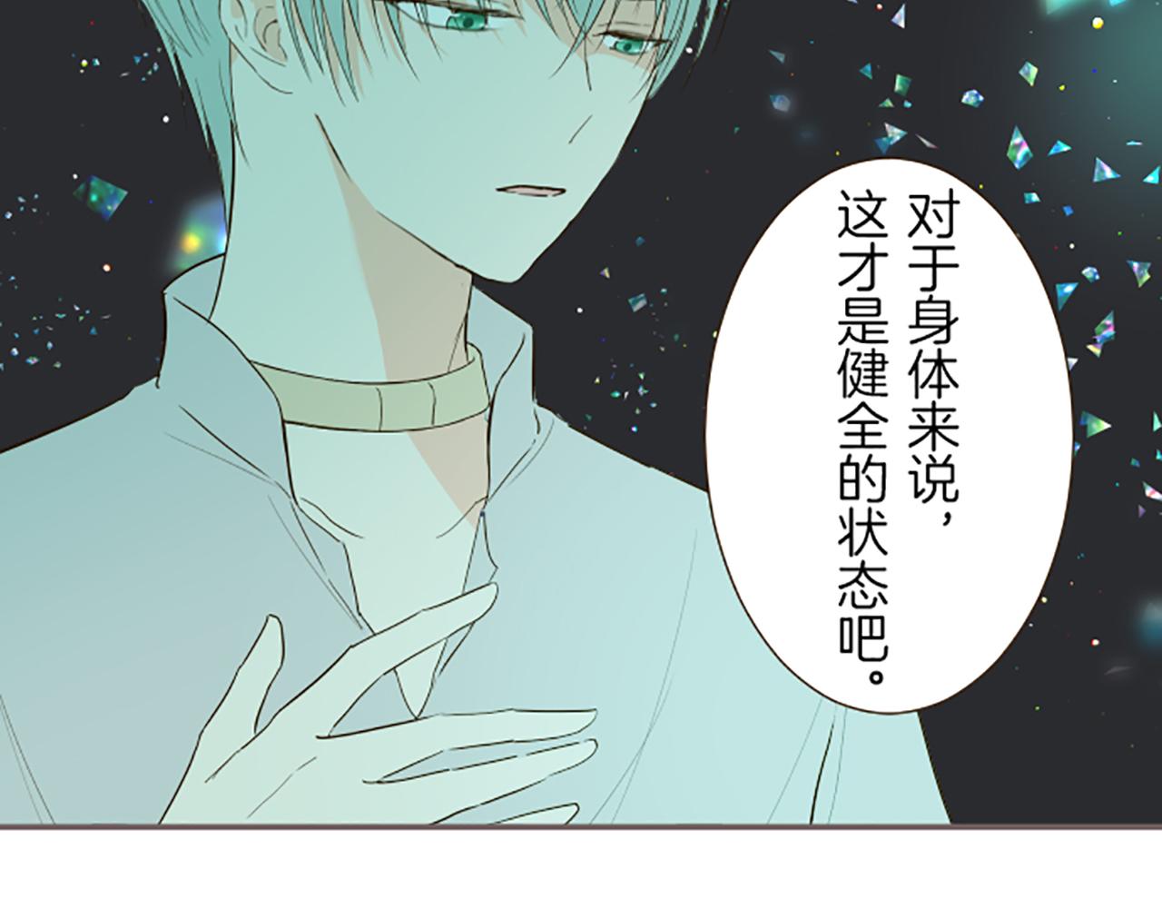 第33话 深情的恶龙(1/3)-第34话