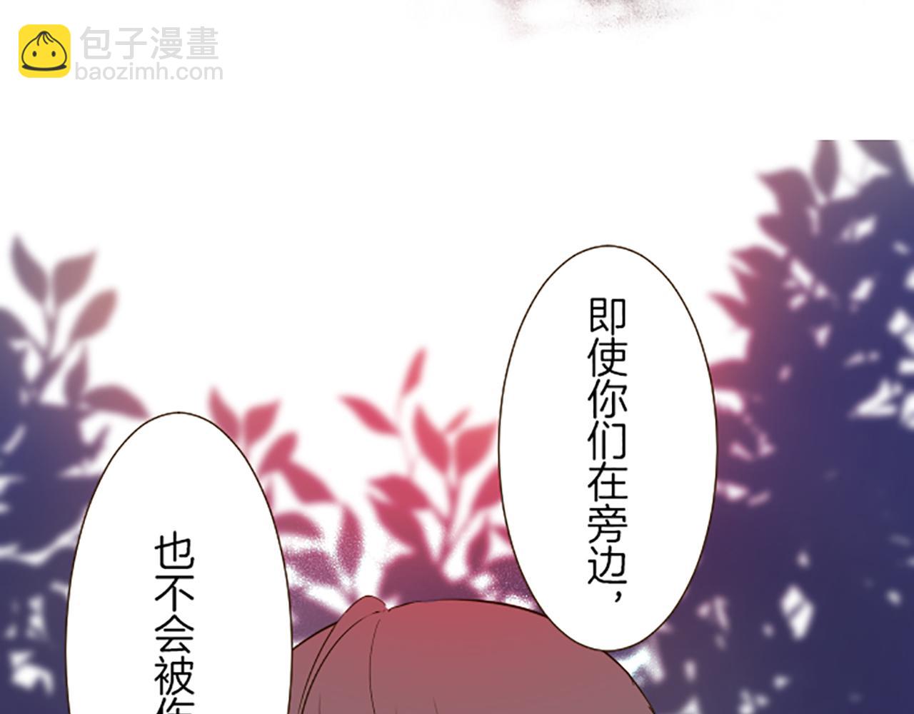 第33话 深情的恶龙(1/3)-第34话