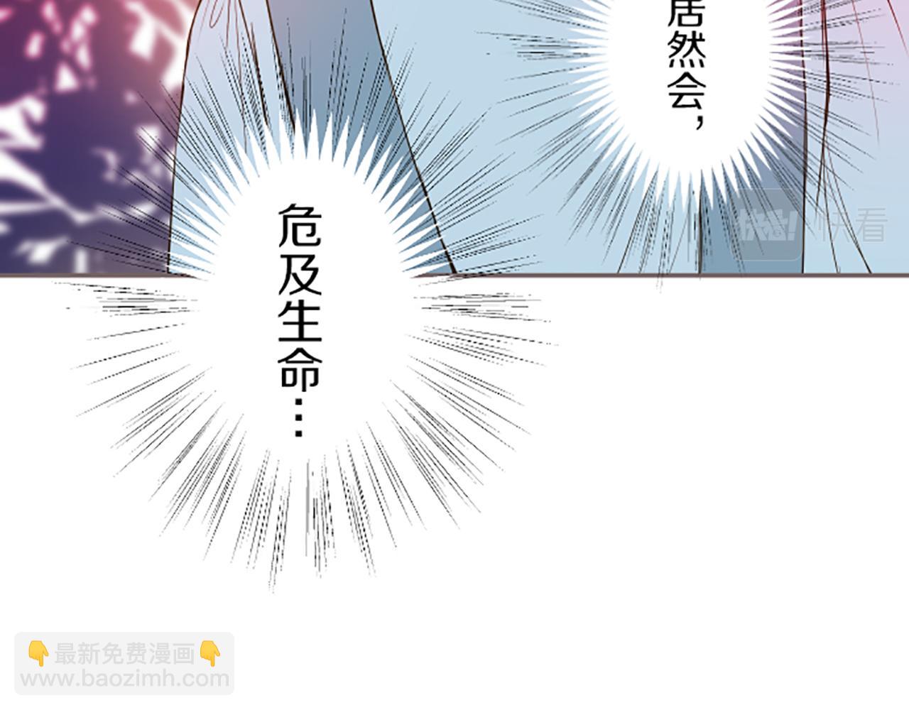 第33话 深情的恶龙(1/3)-第34话