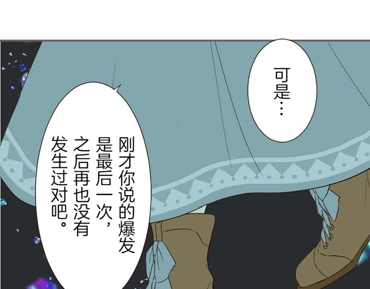 第33话 深情的恶龙(1/3)-第34话