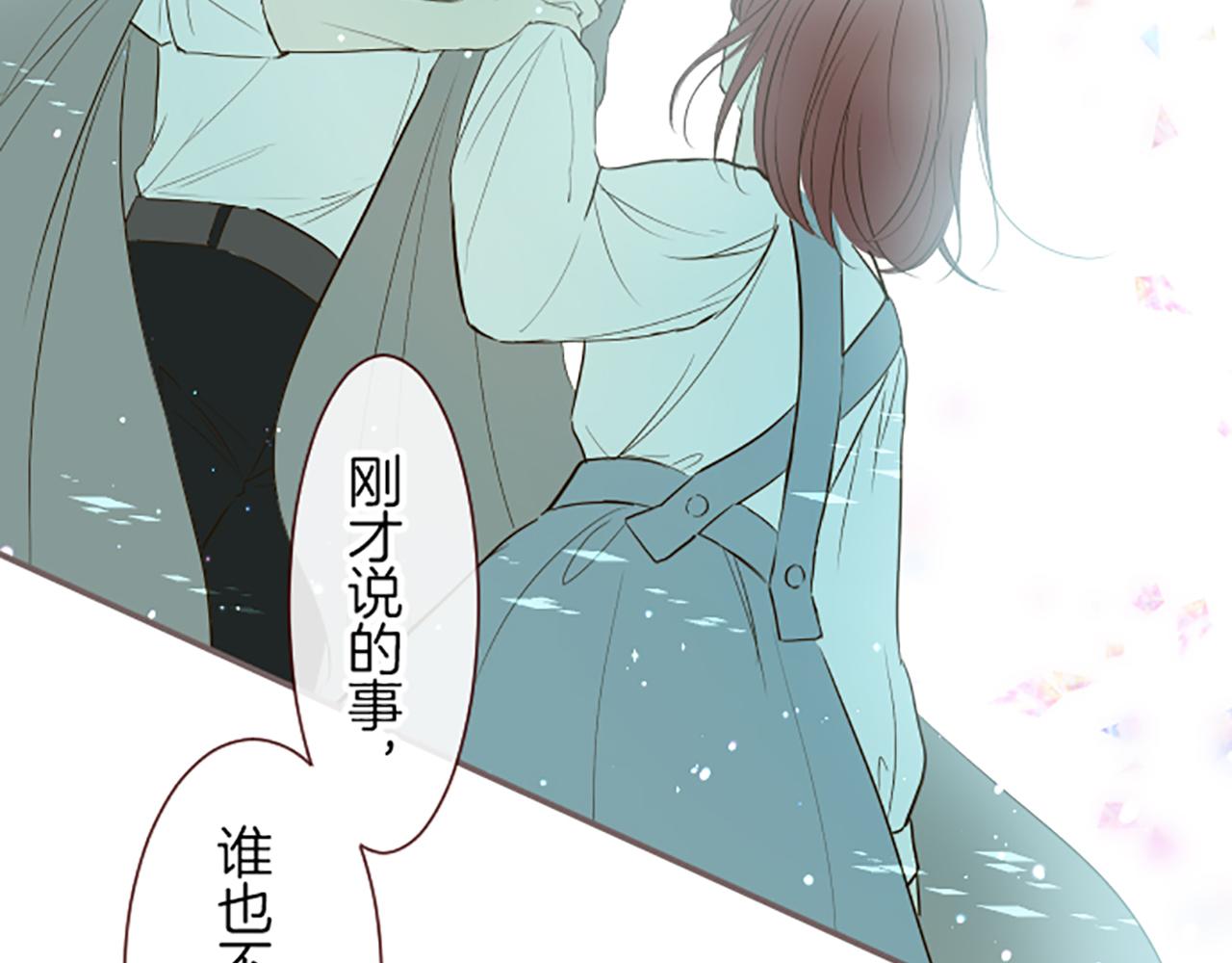 第33话 深情的恶龙(1/3)-第34话