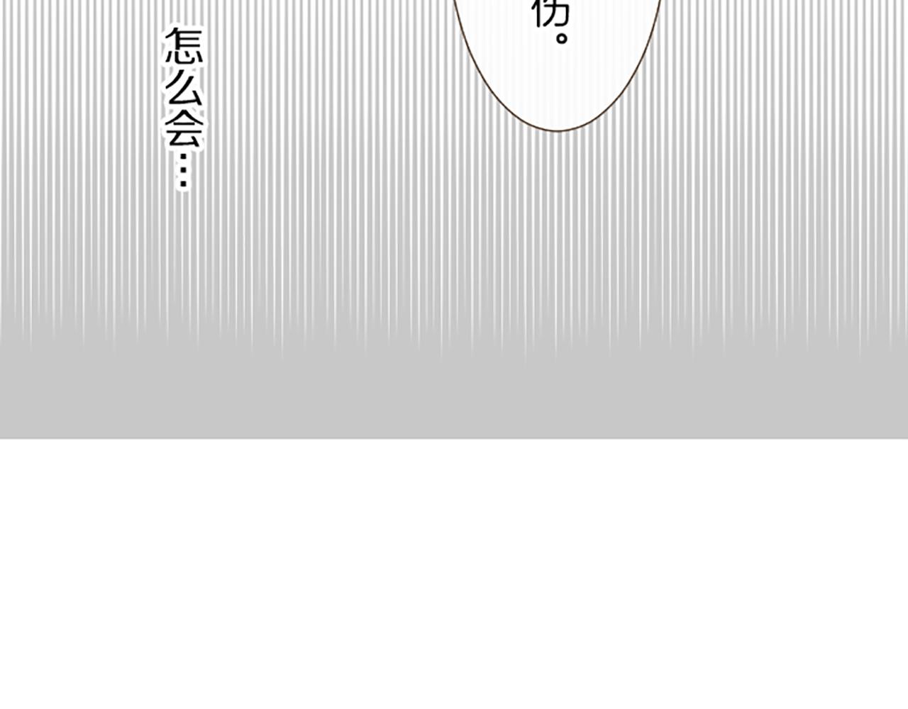 聖女被龍騎士保護着 - 第33話 深情的惡龍(2/3) - 2