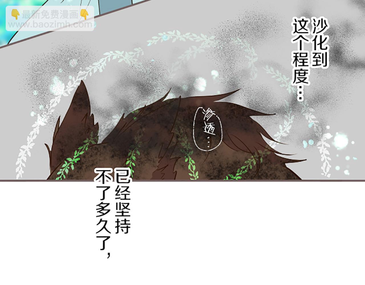 第35话 仍在爱着你(1/3)-第36话