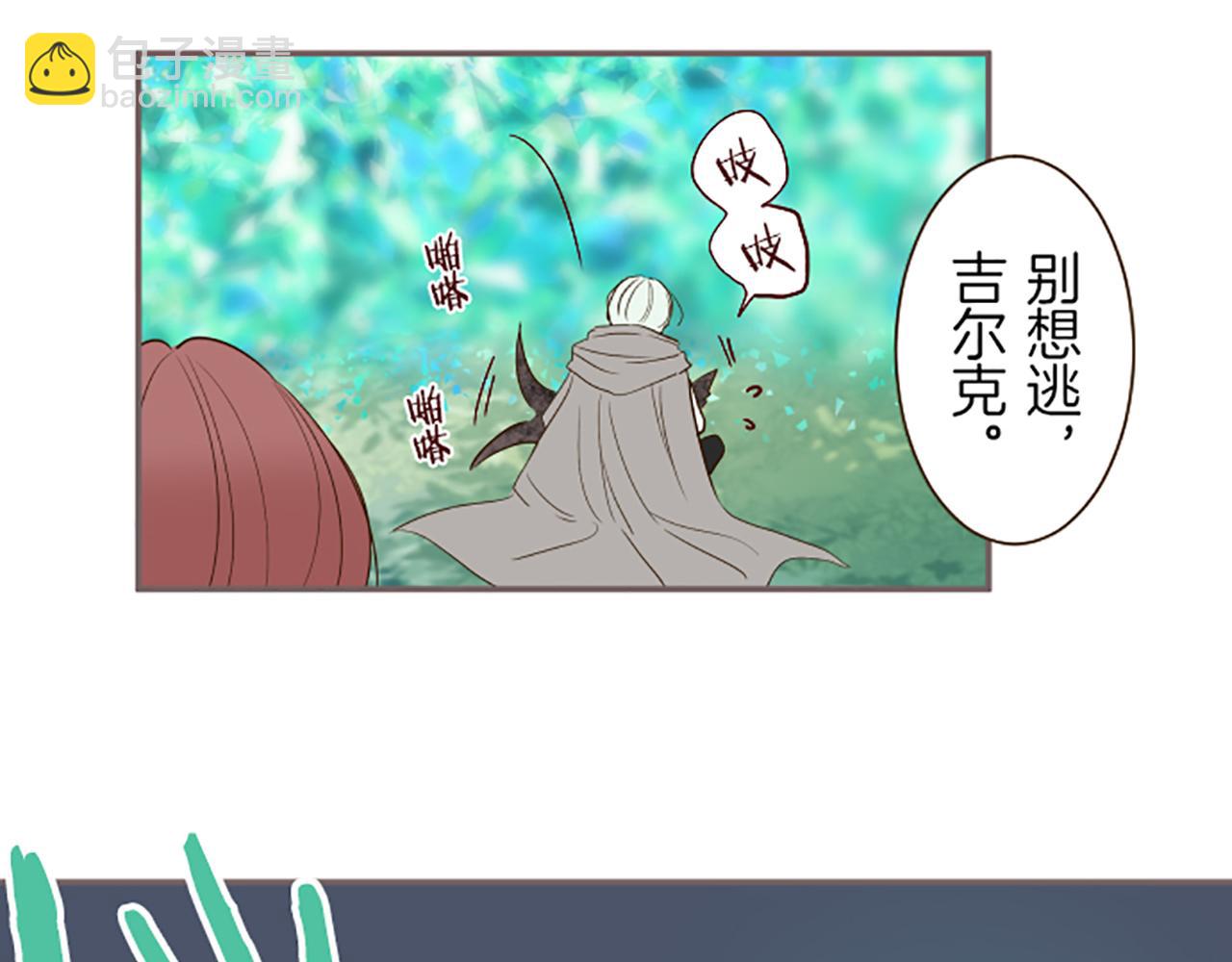 第35话 仍在爱着你(1/3)-第36话