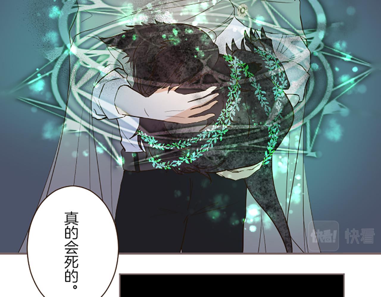 第35话 仍在爱着你(1/3)-第36话