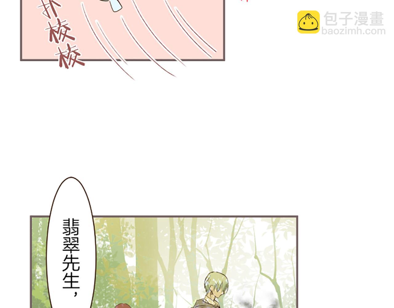 第35话 仍在爱着你(1/3)-第36话