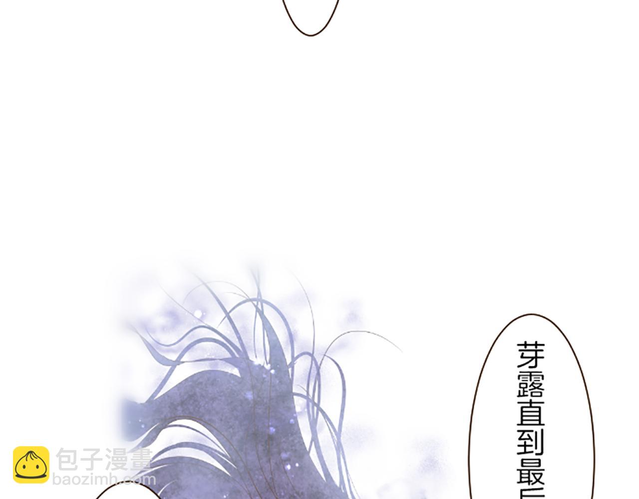 第35话 仍在爱着你(1/3)-第36话