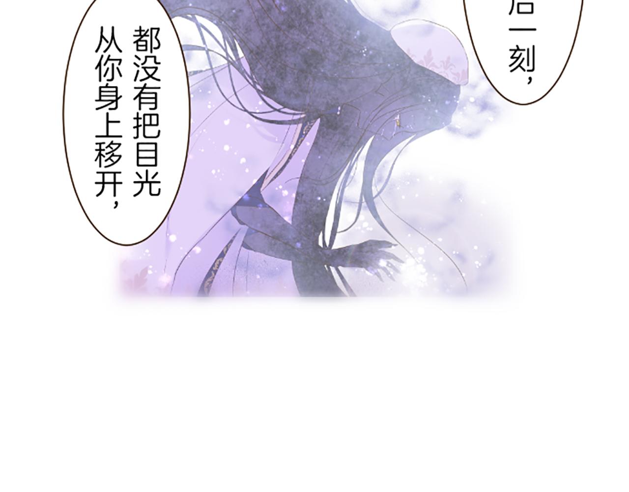 第35话 仍在爱着你(1/3)-第36话