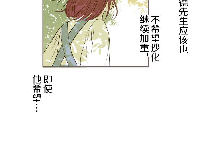 第35话 仍在爱着你(1/3)-第36话