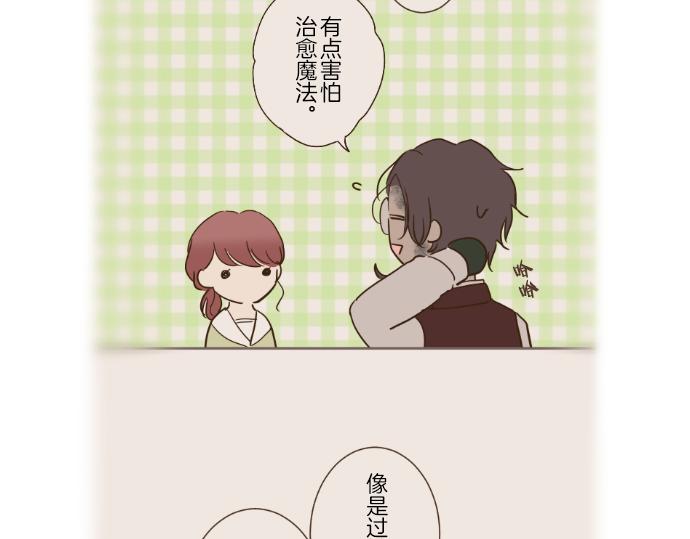 第35话 仍在爱着你(1/3)-第36话