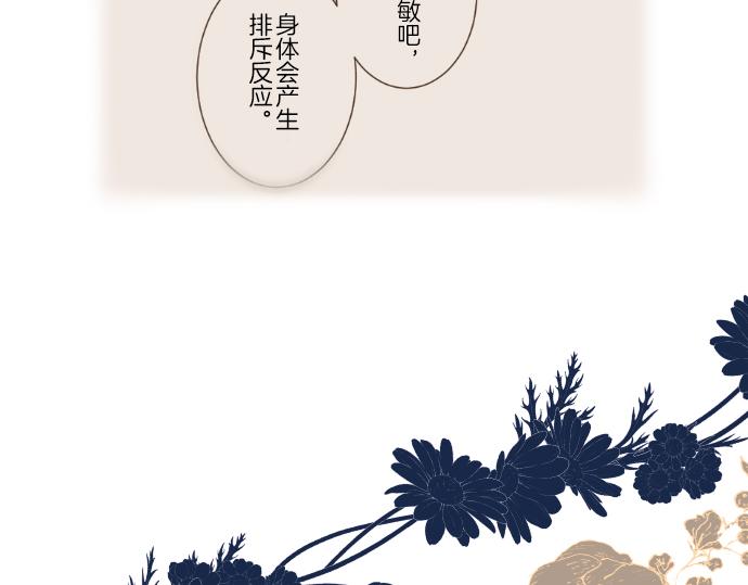 第35话 仍在爱着你(1/3)-第36话