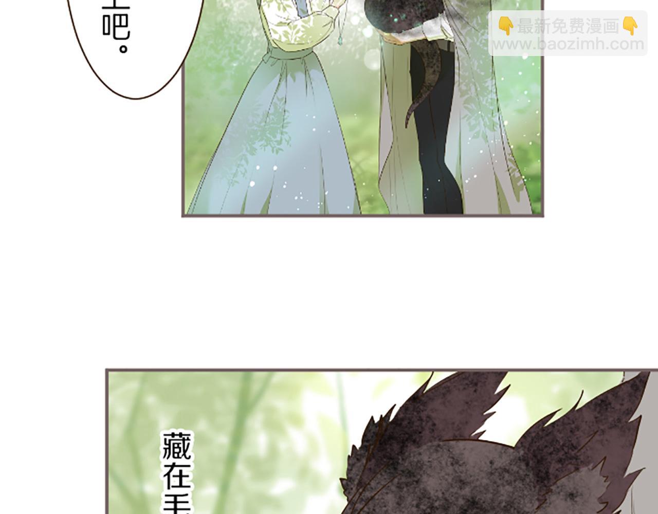 第36话 独自离开(1/3)-第38话