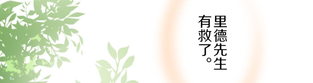 第36话 独自离开(1/3)-第38话