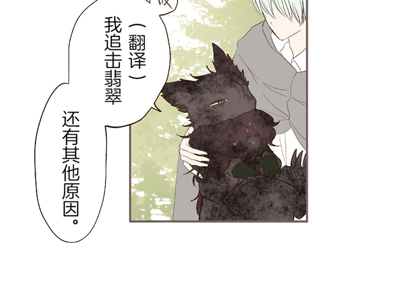 第36话 独自离开(1/3)-第38话