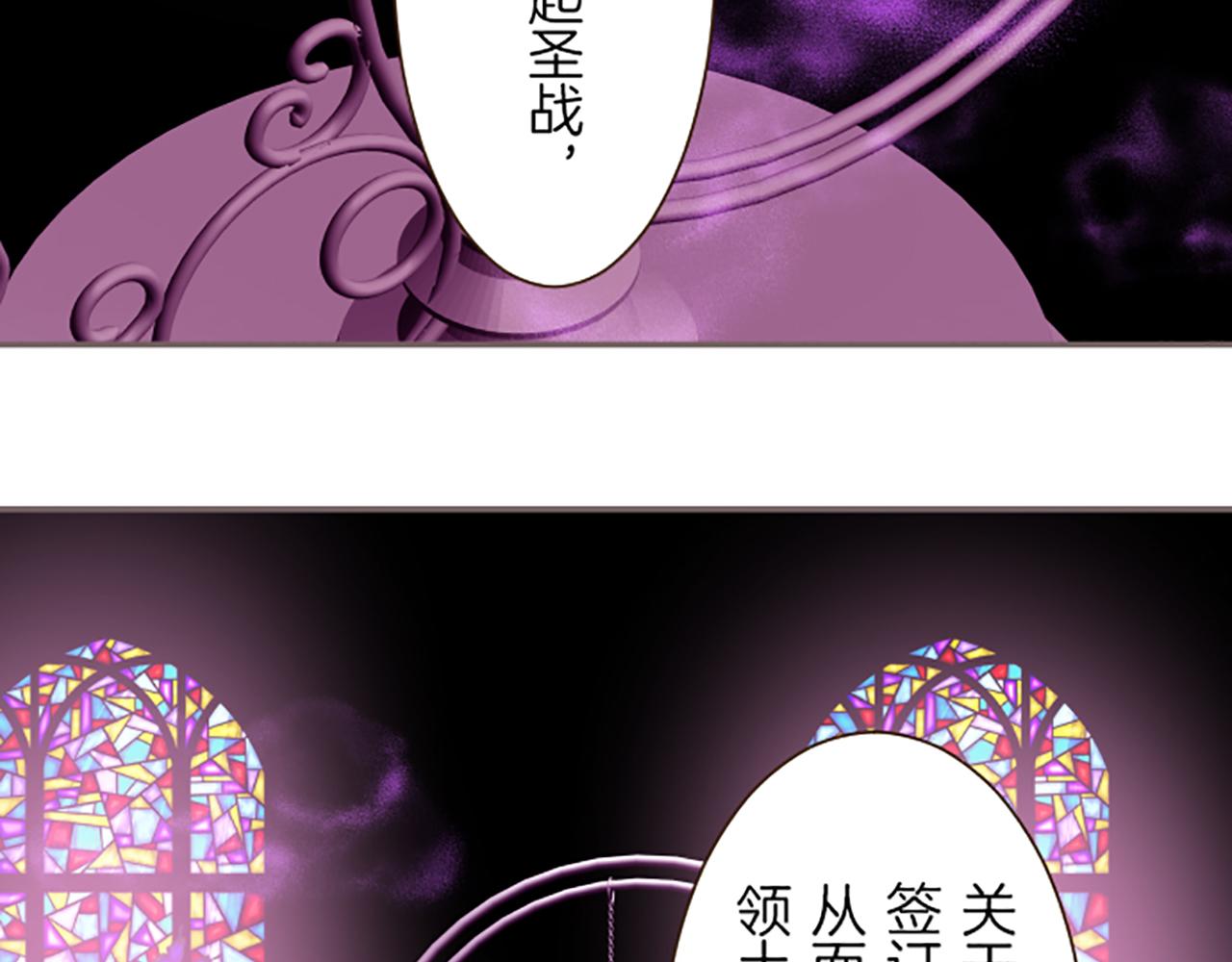 第36话 独自离开(1/3)-第38话