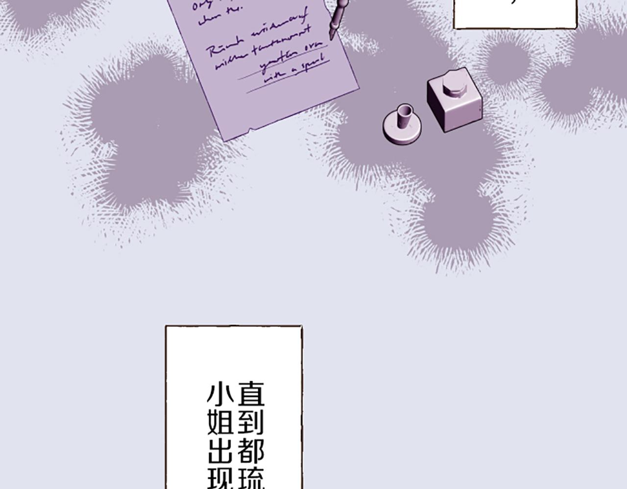 第36话 独自离开(1/3)-第38话