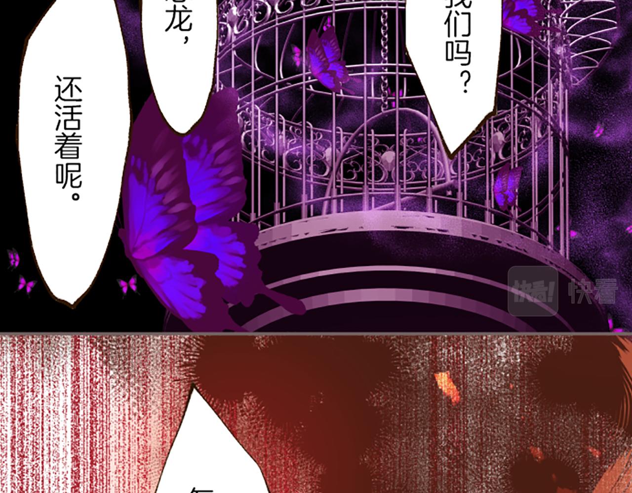 第36话 独自离开(1/3)-第38话