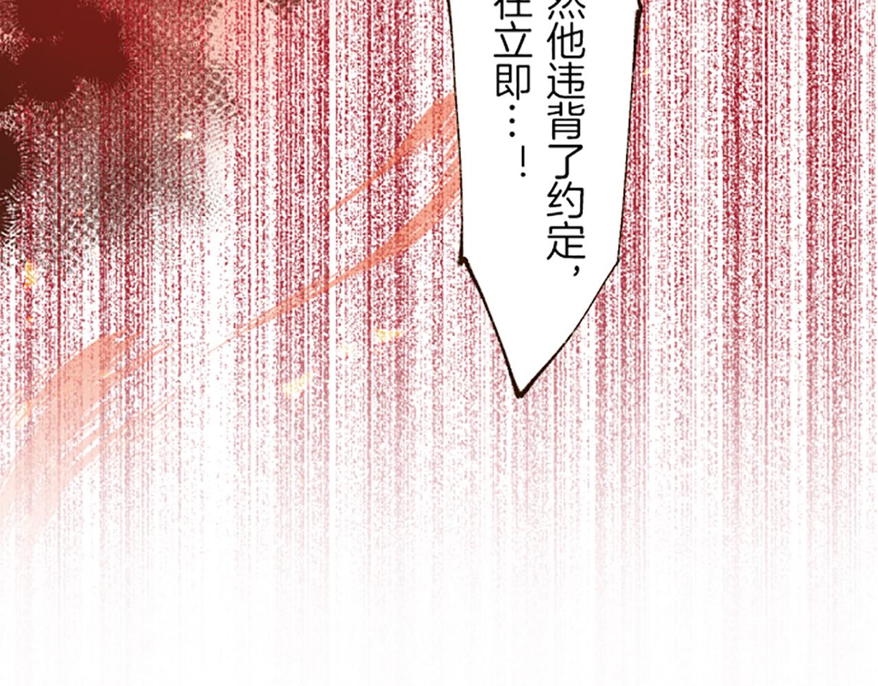 第36话 独自离开(1/3)-第38话