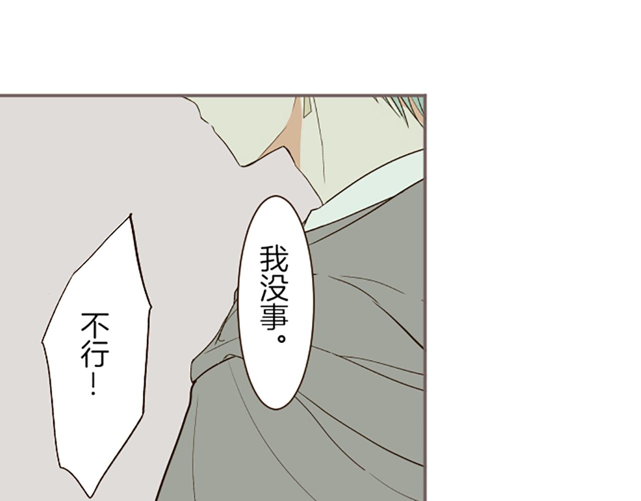 第36话 独自离开(1/3)-第38话