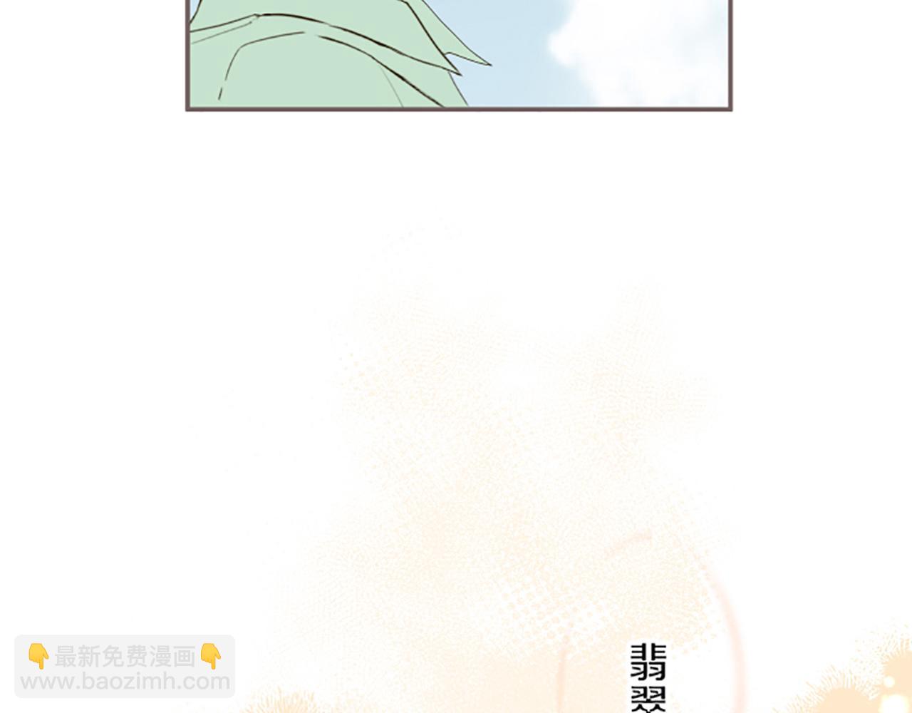 第38话 告白(1/3)-第40话