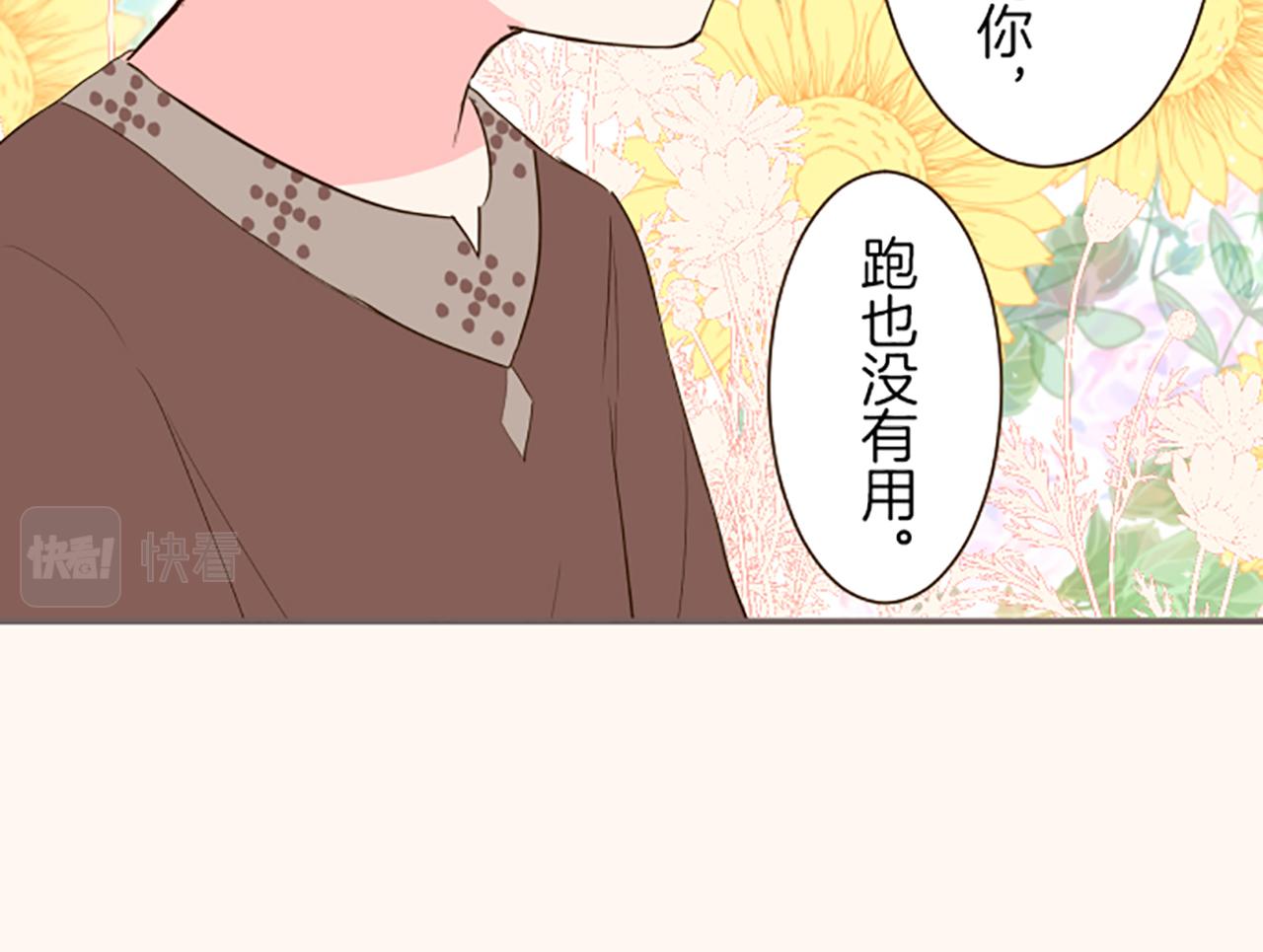 第38话 告白(1/3)-第40话