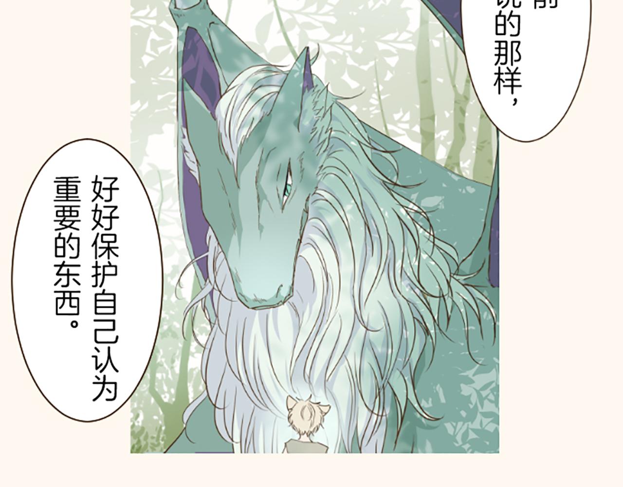 第38话 告白(1/3)-第40话