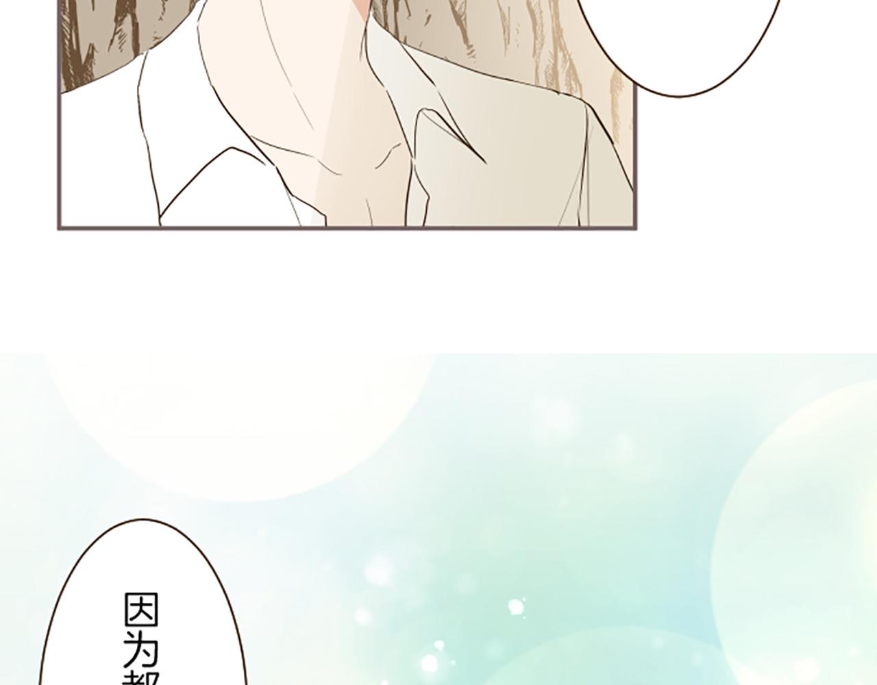 第38话 告白(1/3)-第40话