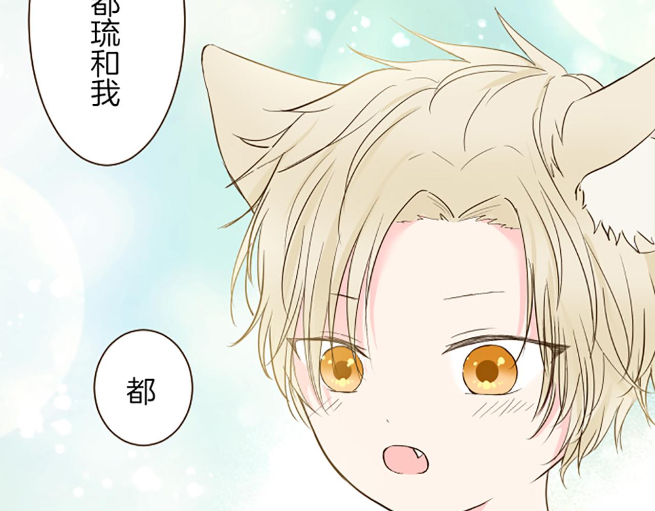 第38话 告白(1/3)-第40话