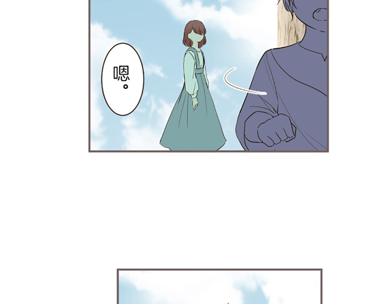 第38话 告白(1/3)-第40话