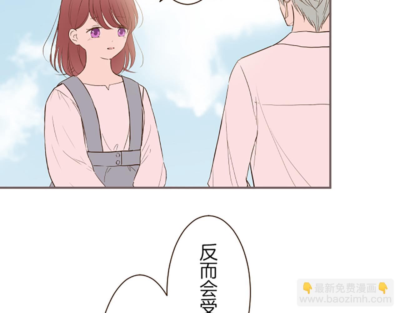 第38话 告白(1/3)-第40话