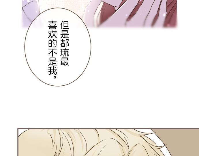 第40话 最爱的人(1/3)-第42话