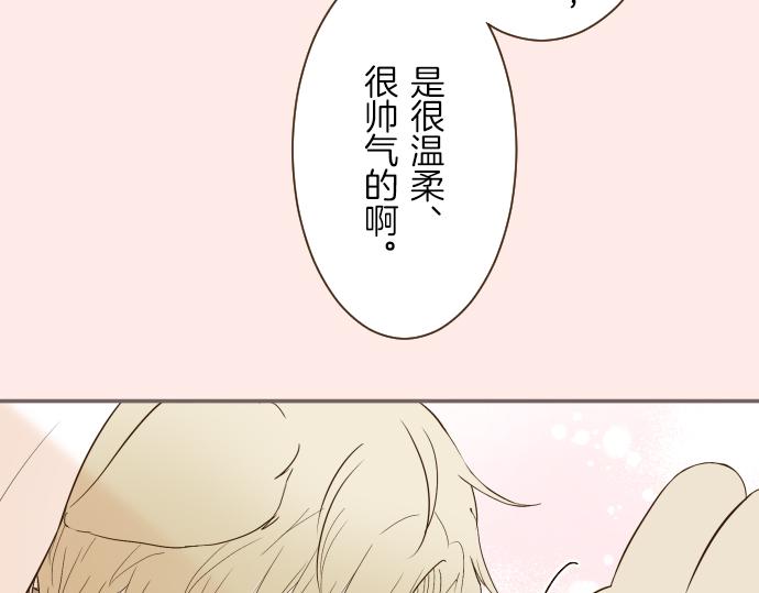 第40话 最爱的人(1/3)-第42话