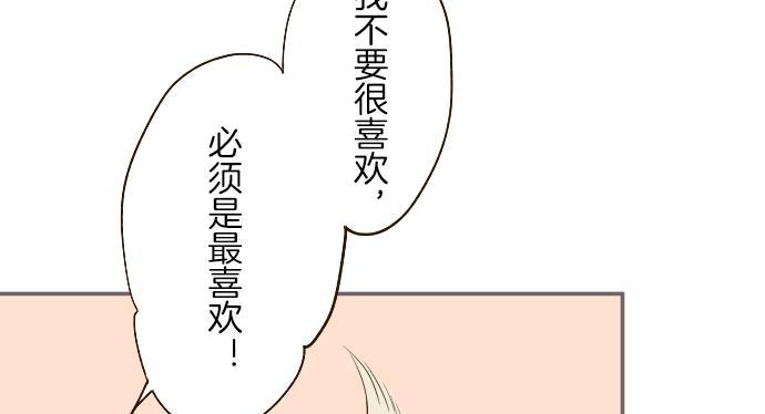 第40话 最爱的人(1/3)-第42话