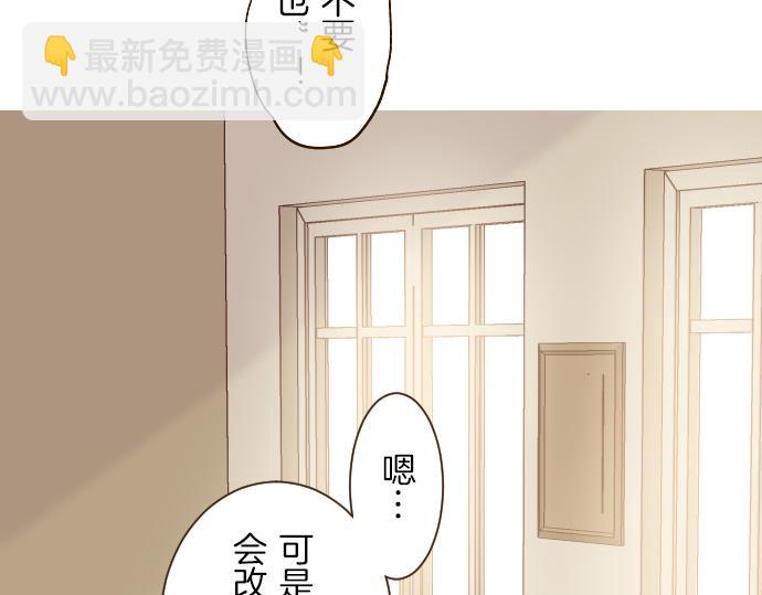 第40话 最爱的人(1/3)-第42话