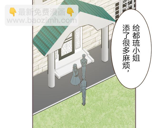 第40话 最爱的人(1/3)-第42话